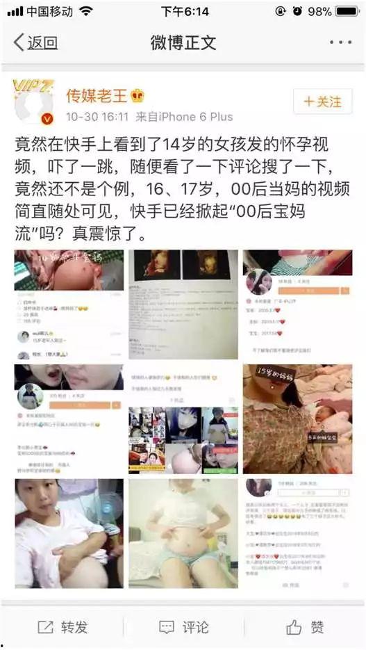 快手陈女士爆料视频大全,揭秘背后惊人真相 第1张 快手陈女士爆料视频大全,揭秘背后惊人真相 第1张