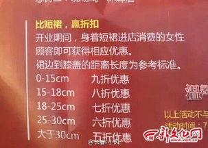 长春新闻最新爆料,最新爆料揭示重大事件内幕  第1张