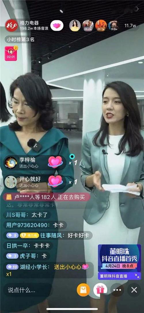 广东台今日爆料直播视频,今日热点事件深度剖析 第1张 广东台今日爆料直播视频,今日热点事件深度剖析 第1张