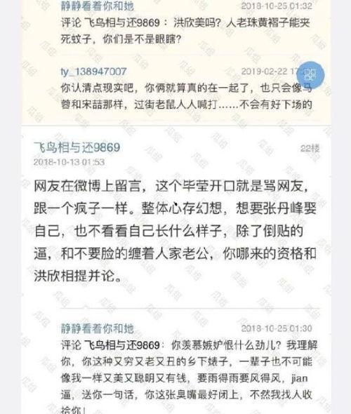 毕滢微博爆料最新消息,最新消息引发热议,揭秘娱乐圈惊人内幕! 第3张 毕滢微博爆料最新消息,最新消息引发热议,揭秘娱乐圈惊人内幕! 第3张