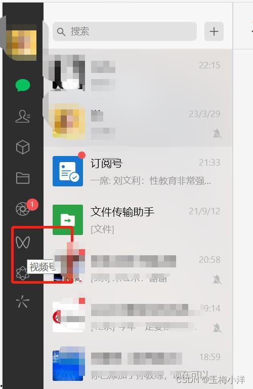 怎么查找爆料视频号记录,如何高效查找与追踪 第1张 怎么查找爆料视频号记录,如何高效查找与追踪 第1张