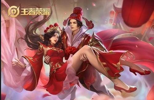 王者荣耀情人节最新爆料,浪漫元素与甜蜜邂逅 第1张 王者荣耀情人节最新爆料,浪漫元素与甜蜜邂逅 第1张