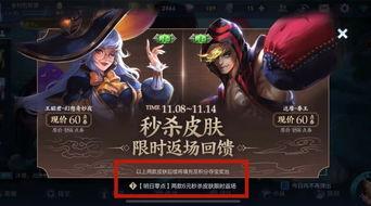 皮肤爆料最新名单在哪里看,皮肤爆料最新名单，最新动态一网打尽！  第1张