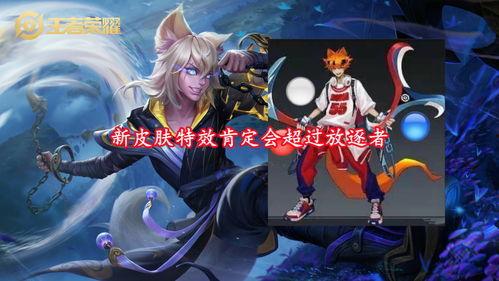 百里玄策新皮肤爆料视频,炫酷特效,神秘背景揭秘 第2张 百里玄策新皮肤爆料视频,炫酷特效,神秘背景揭秘 第2张