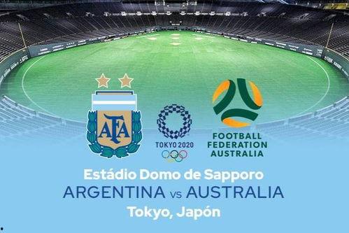 阿根廷足球爆料视频最新,揭秘最新爆料视频背后的真相 第3张 阿根廷足球爆料视频最新,揭秘最新爆料视频背后的真相 第3张