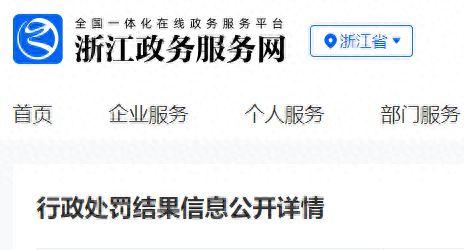 宁波维权最新爆料消息  第1张