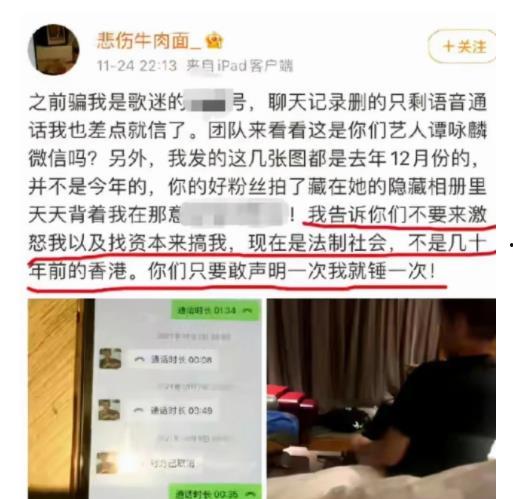 潮州住宿爆料事件真相最新,揭秘背后真相与行业反思