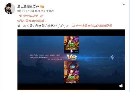 寂然爆料最新,揭秘娱乐圈最新幕后故事 第2张 寂然爆料最新,揭秘娱乐圈最新幕后故事 第2张