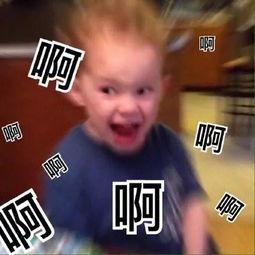 娱乐吃瓜酱最后小孩表情,萌化人心瞬间  第1张