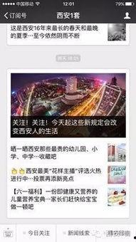 常宁市新闻爆料平台电话,市民热议！