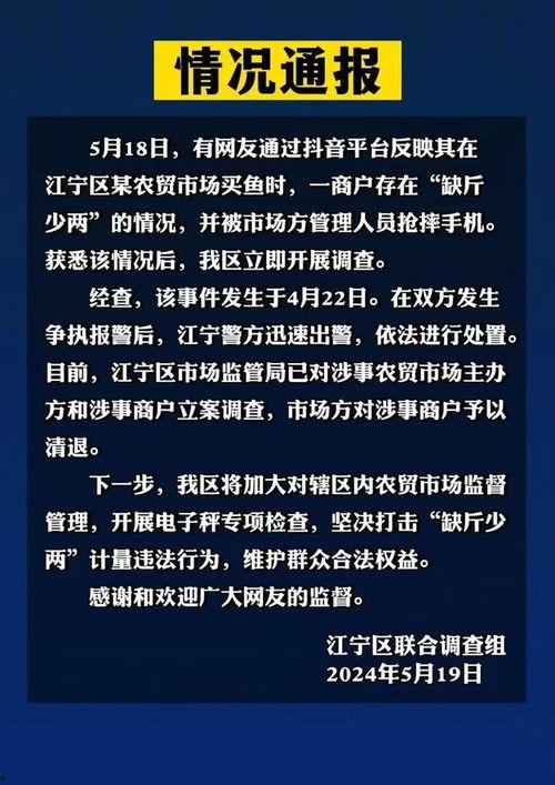 打假吃瓜博主小说免费阅读,吃瓜博主小说免费阅读背后的真相  第2张