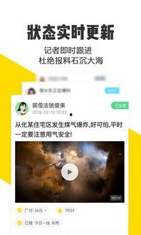 米斗爆料今日关注视频下载,揭秘今日关注视频下载攻略  第1张