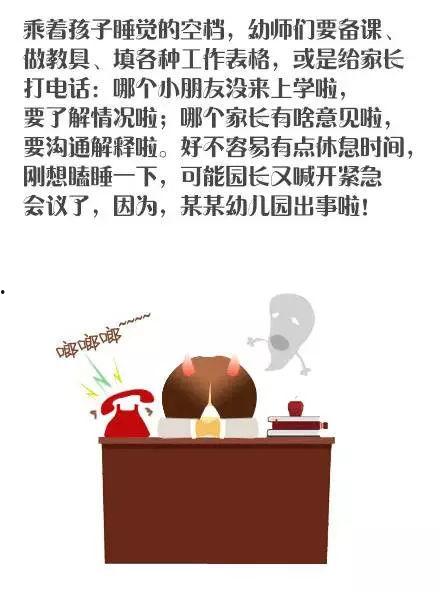 园长爆料幼师视频大全下载,幼师视频大全下载背后的真相与精彩瞬间 第1张 园长爆料幼师视频大全下载,幼师视频大全下载背后的真相与精彩瞬间 第1张