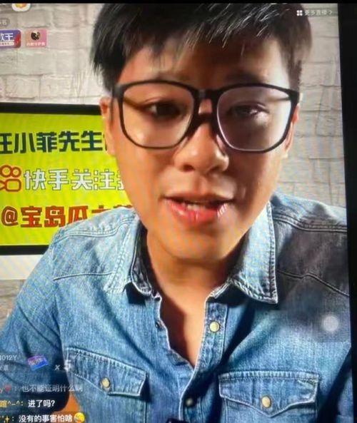 刘大锤爆料林俊杰视频,精彩瞬间引网友热议  第1张