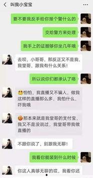 斗鱼胖头鱼爆料视频,揭秘幕后精彩瞬间  第1张