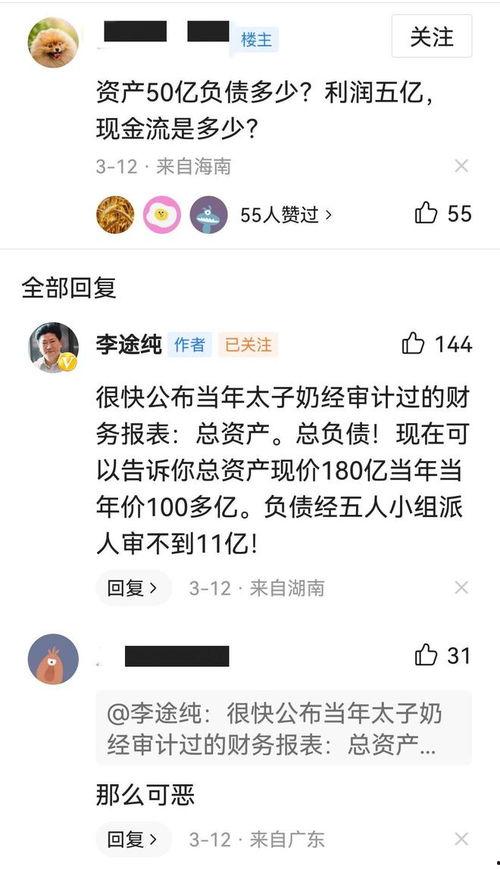 凌娅最新爆料新闻视频 第2张 凌娅最新爆料新闻视频 第2张